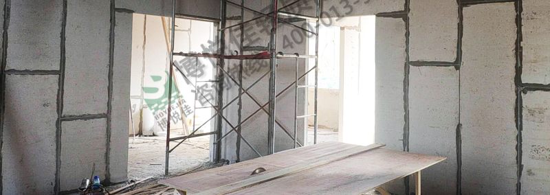 博悅佳輕質(zhì)隔墻板項目工地現(xiàn)場