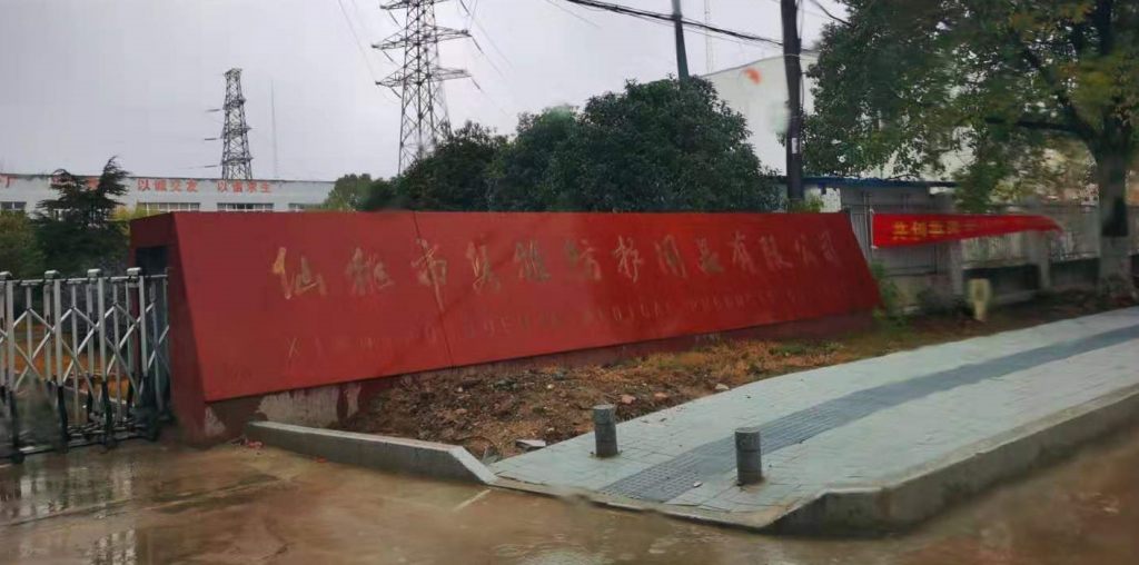 暖心！湖北博悅佳再次捐贈4000只口罩助力疫情前線