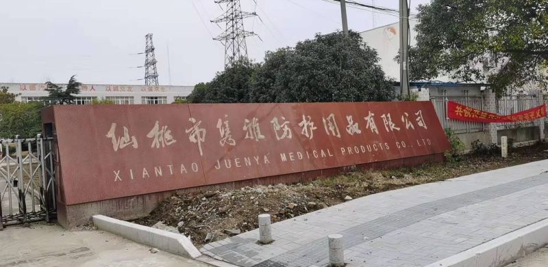 疫情無情人有情！博悅佳第二次向湖北鄂州捐贈(zèng)防護(hù)口罩和手套