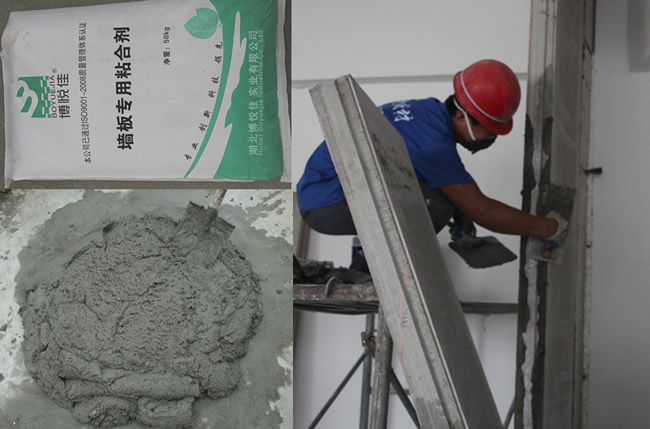 輕質(zhì)隔墻板專(zhuān)用粘合劑
