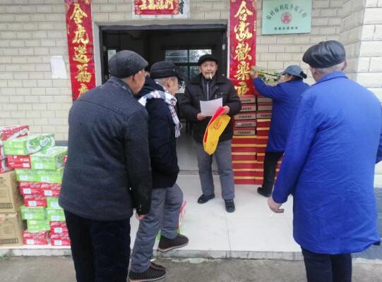 湖北博悅佳集團(tuán)春節(jié)前慰問福利院 活動(dòng)簡報(bào)